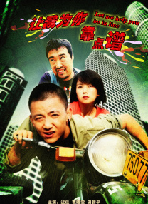 女人背后故事